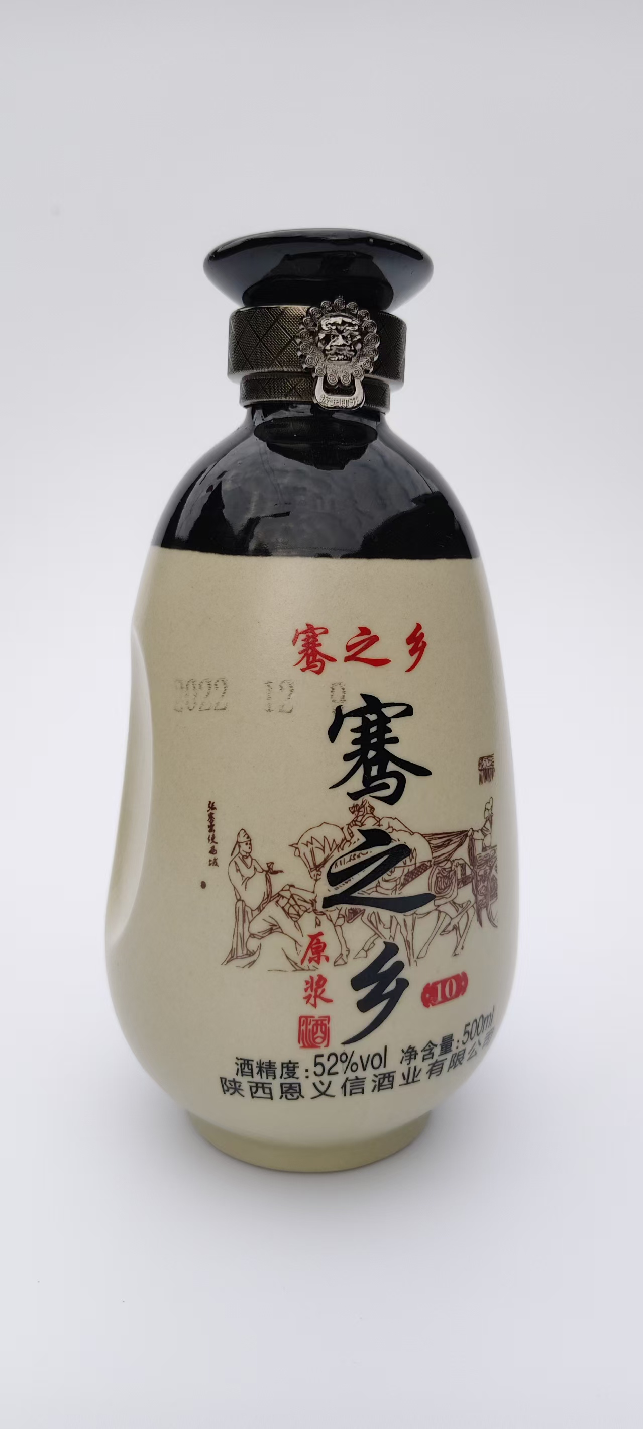 骞之乡原浆白酒52度