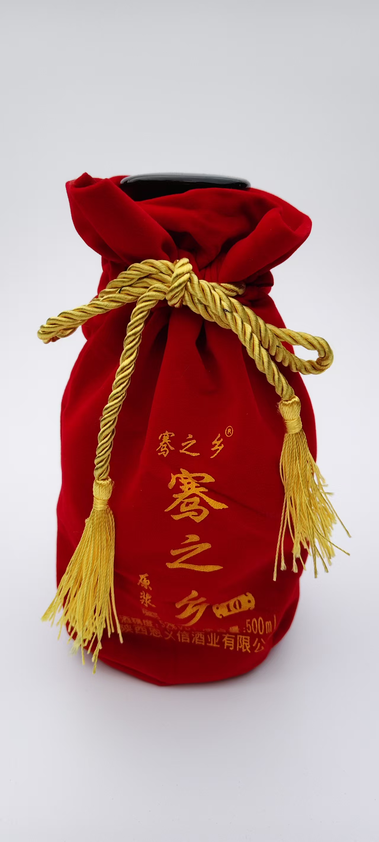 骞之乡原浆白酒口袋装