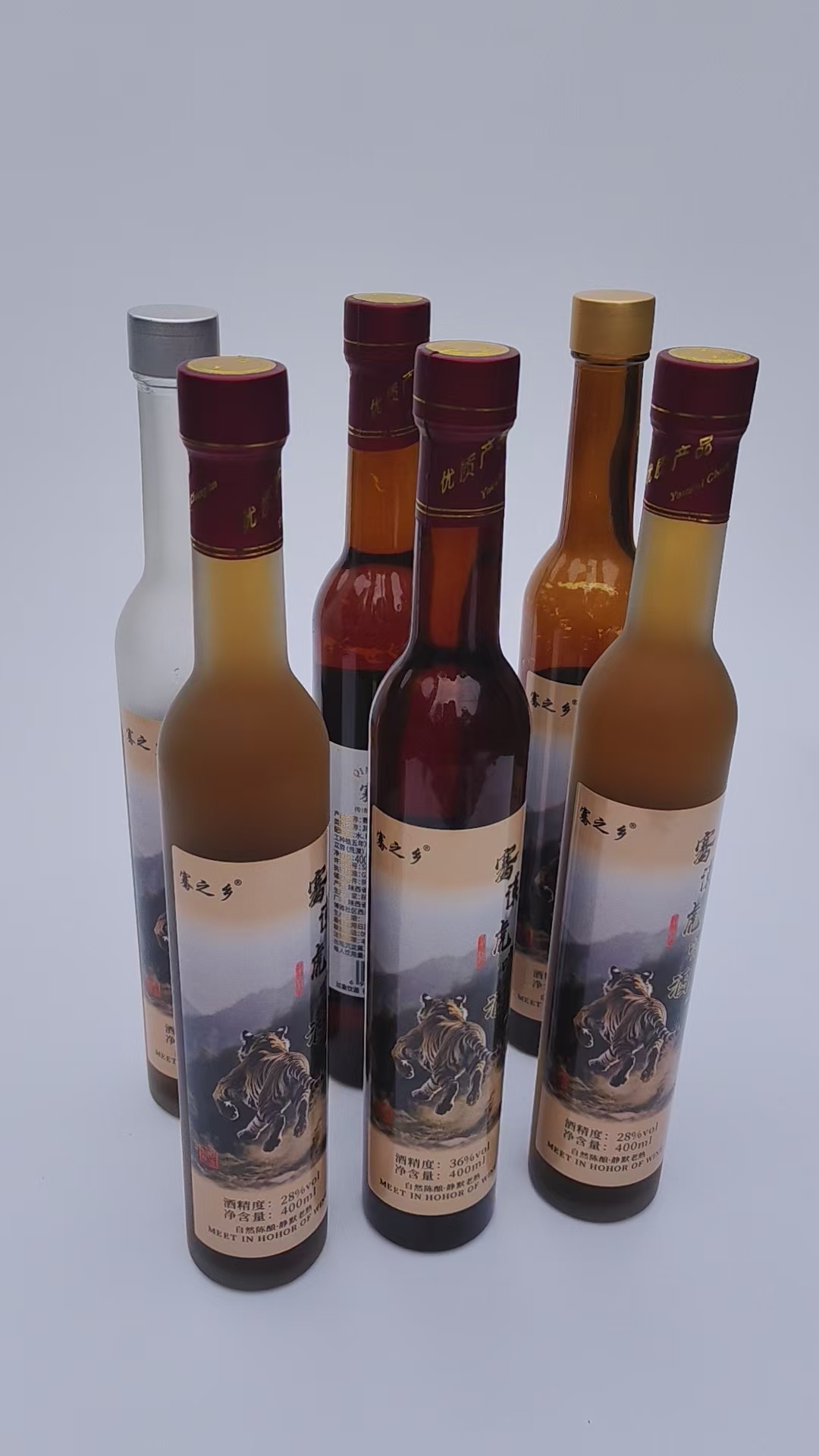 温醇36度清雅28度小瓶装